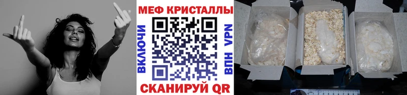 Купить наркотик Нефтекумск Каннабис  АМФ  ГАШ  Cocaine 