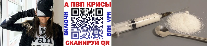 APVP СК  hydra как зайти  Нефтекумск 