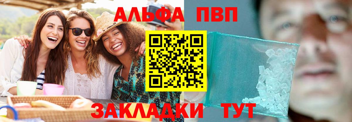 МАРИХУАНА Нефтекумск