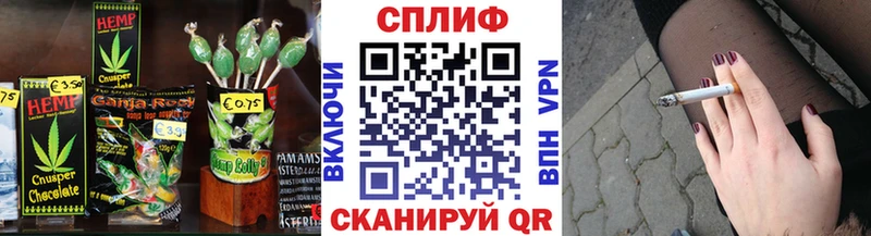 Еда ТГК марихуана  Нефтекумск 
