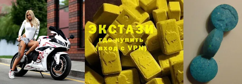 Экстази 280 MDMA  купить  цена  Нефтекумск 