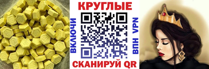 как найти   Нефтекумск  Экстази DUBAI 