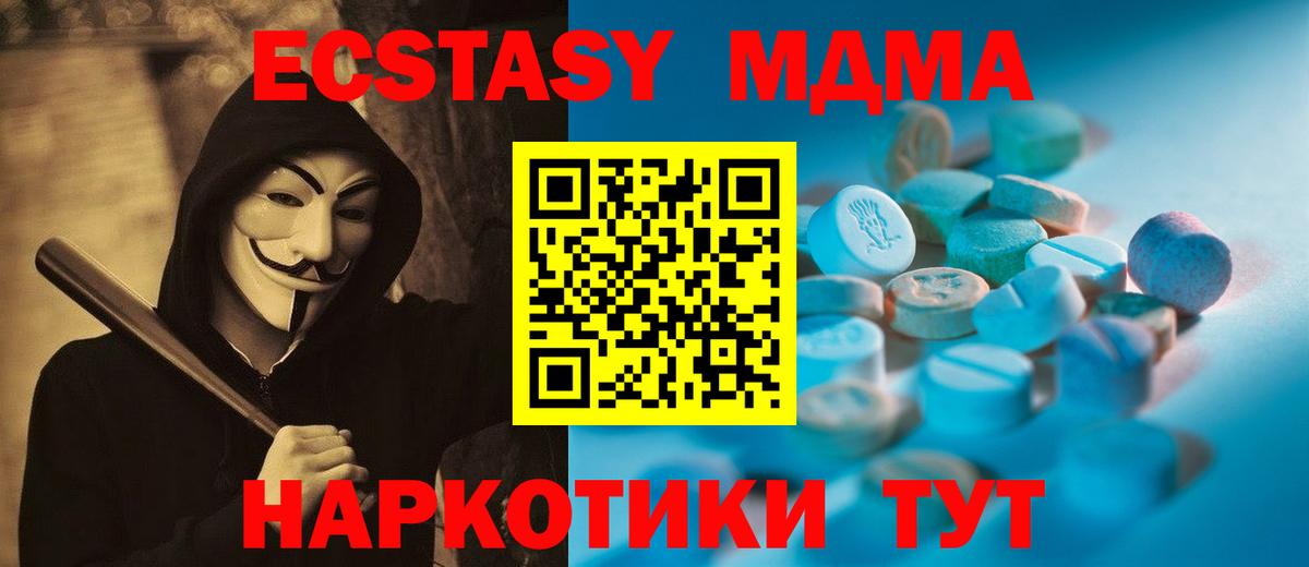 Ecstasy Punisher  ЭКСТАЗИ  blacksprut сайт  Вход с VPN  Экстази ешки  Нефтекумск 