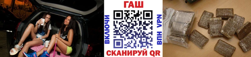 ГАШИШ Ice-O-Lator  закладки  Нефтекумск 