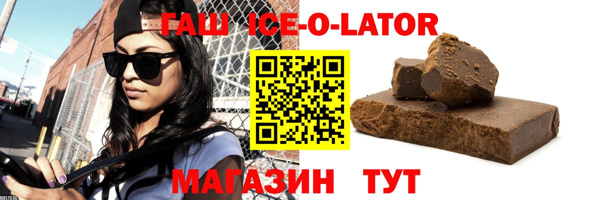 ГАШИШ индика сатива Нефтекумск