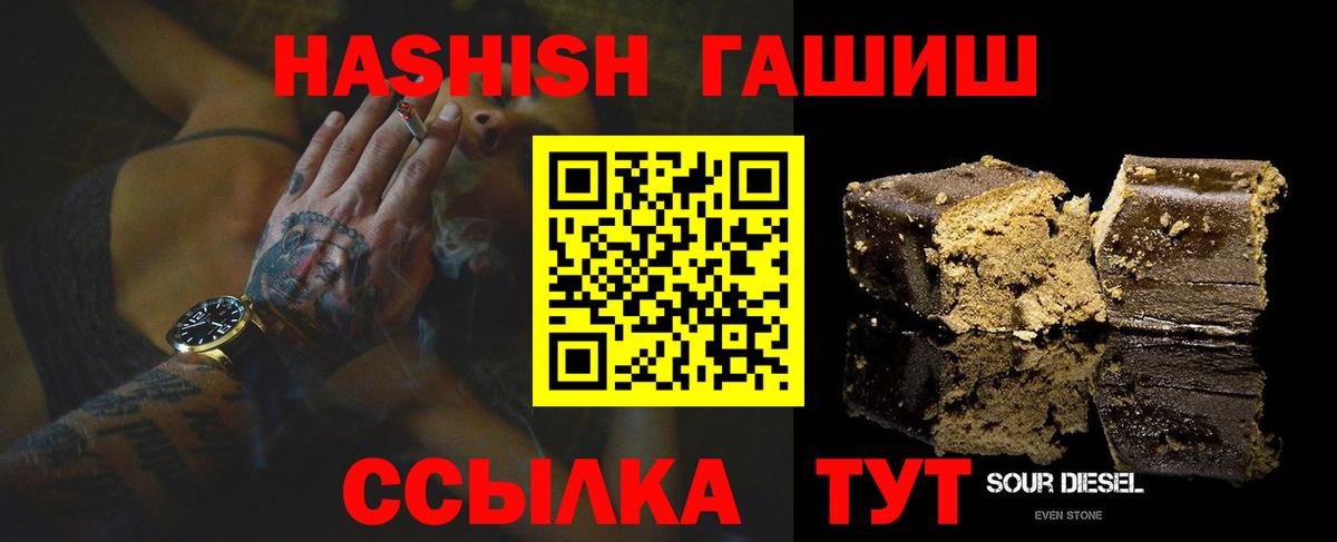 Гашиш Ice-O-Lator  Гашиш гарик  Нефтекумск 