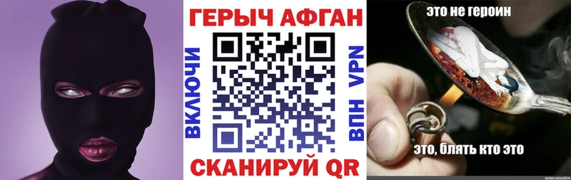 Героин VHQ  где можно купить   Нефтекумск 
