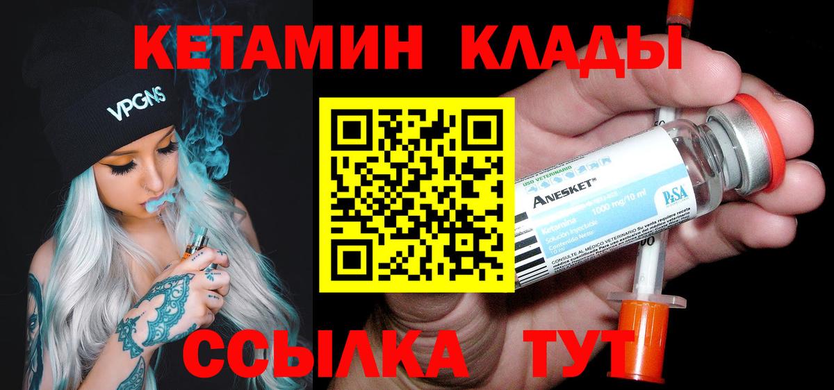 Мяу-Мяу  Хэш  Кетыч  МЕФ  Круглые  Альфа ПВП  Вход с VPN  Cocaine  Нефтекумск  МАРИХУАНА 