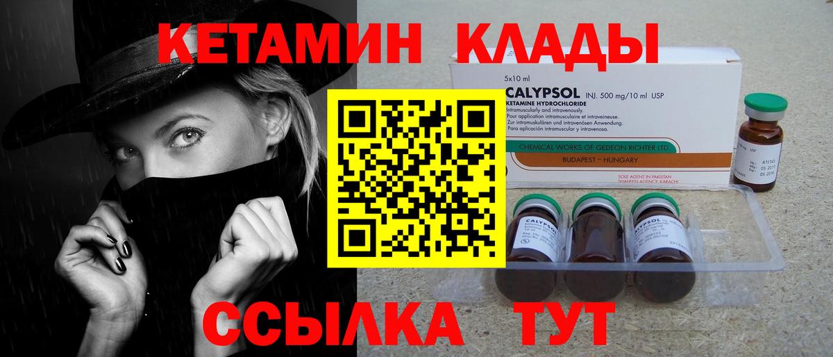Кокаин Нефтекумск