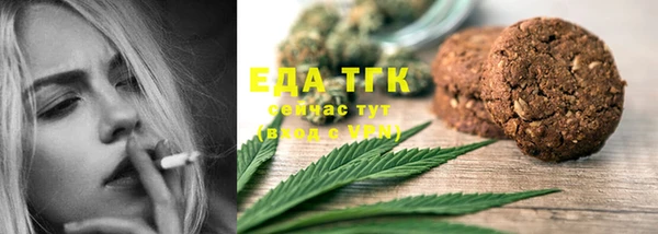 кристаллы Медвежьегорск