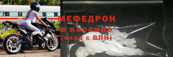 метамфетамин Михайловка