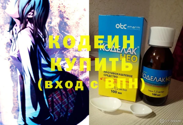 MESCALINE Михайлов