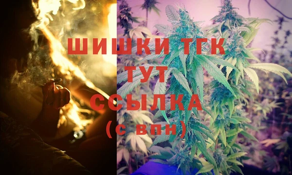 гашишное масло Мегион