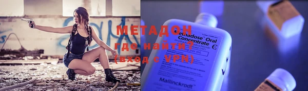 гашишное масло Мегион