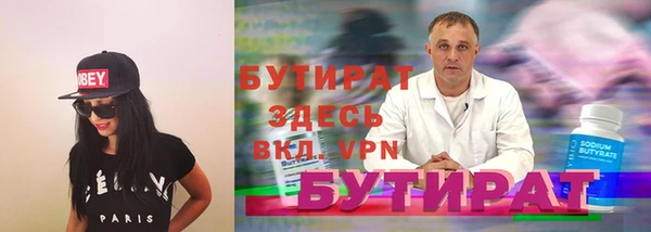 кристаллы Медвежьегорск