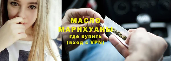метамфетамин Михайловка