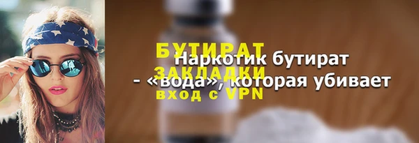 MDMA Медногорск