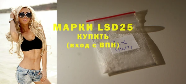 кристаллы Медвежьегорск