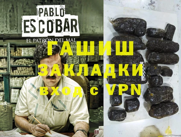 метамфетамин Михайловка