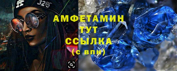 гашишное масло Мегион