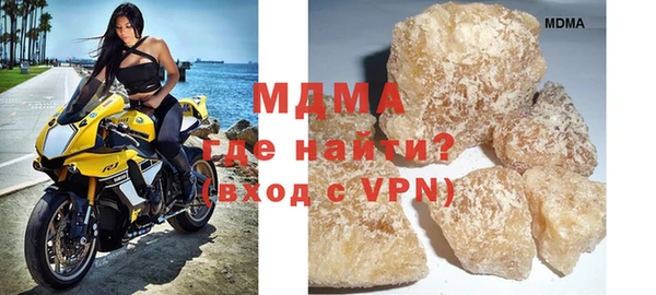 MDMA Медногорск