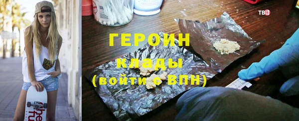кристаллы Медвежьегорск