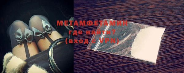 MDMA Медногорск