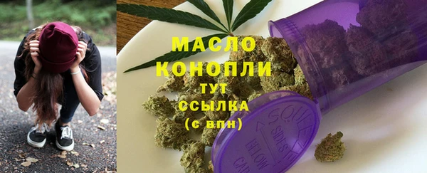 гашишное масло Мегион