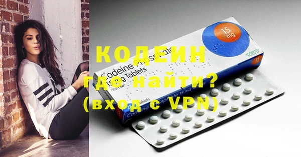 метамфетамин Михайловка