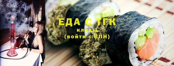 метамфетамин Михайловка