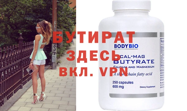 гашишное масло Мегион
