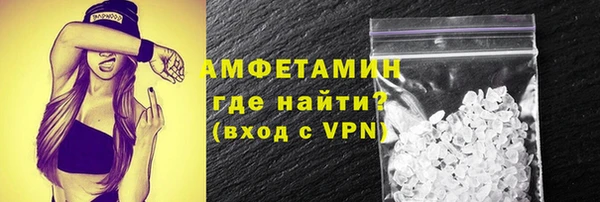 метамфетамин Михайловка