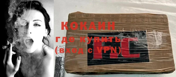 метамфетамин Михайловка