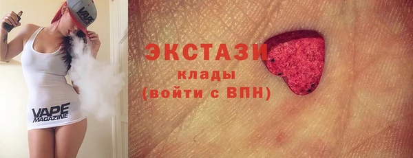 MDMA Медногорск