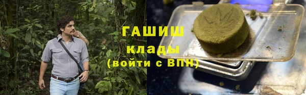 кристаллы Медвежьегорск