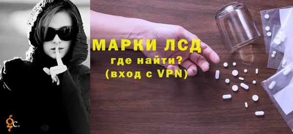 кристаллы Медвежьегорск