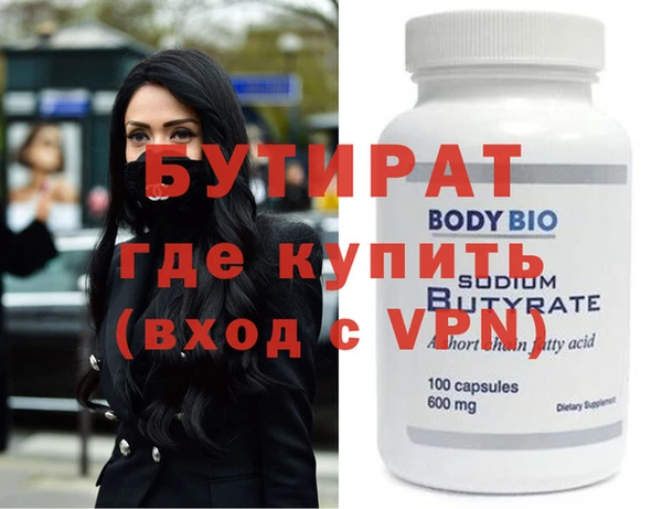 метамфетамин Михайловка