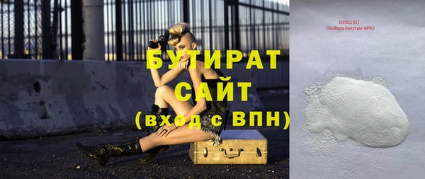 кристаллы Медвежьегорск