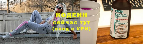 метамфетамин Михайловка