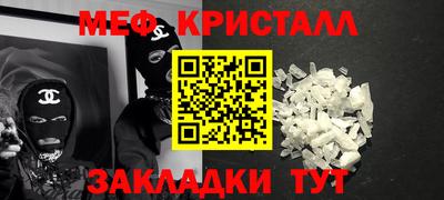 шишки Беслан