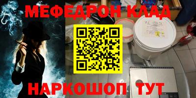 каннабис Бийск