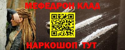 каннабис Бийск