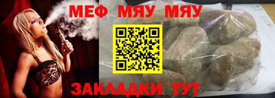 мефедрон мука Донской
