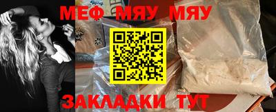 каннабис Бийск