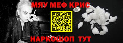 синтетический гашиш Гусиноозёрск