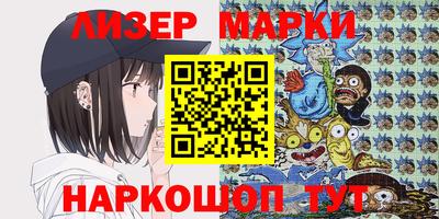 синтетический гашиш Гусиноозёрск