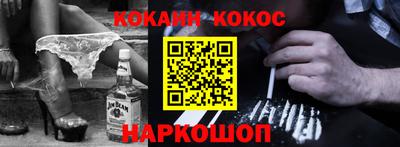 кокаин Дубна