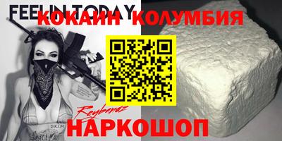 шишки Беслан