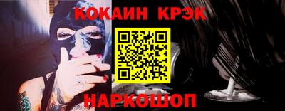 синтетический гашиш Гусиноозёрск