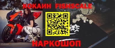 кокаин колумбия Гусь-Хрустальный